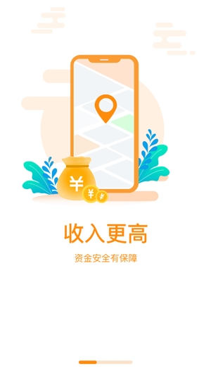 快车代驾app官方版