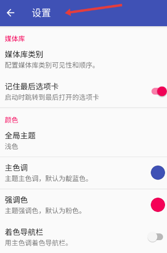 完美音乐播放器官方版app(音乐播放器HiFi)
