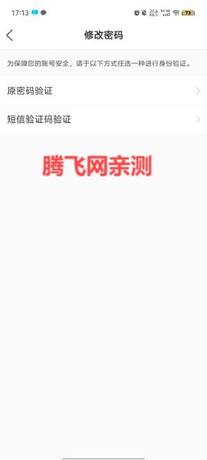 沂水首发APP官方版