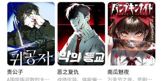 屯屯漫画官方下载正版