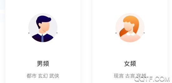 疯读小说领手机版 疯读小说领手机版