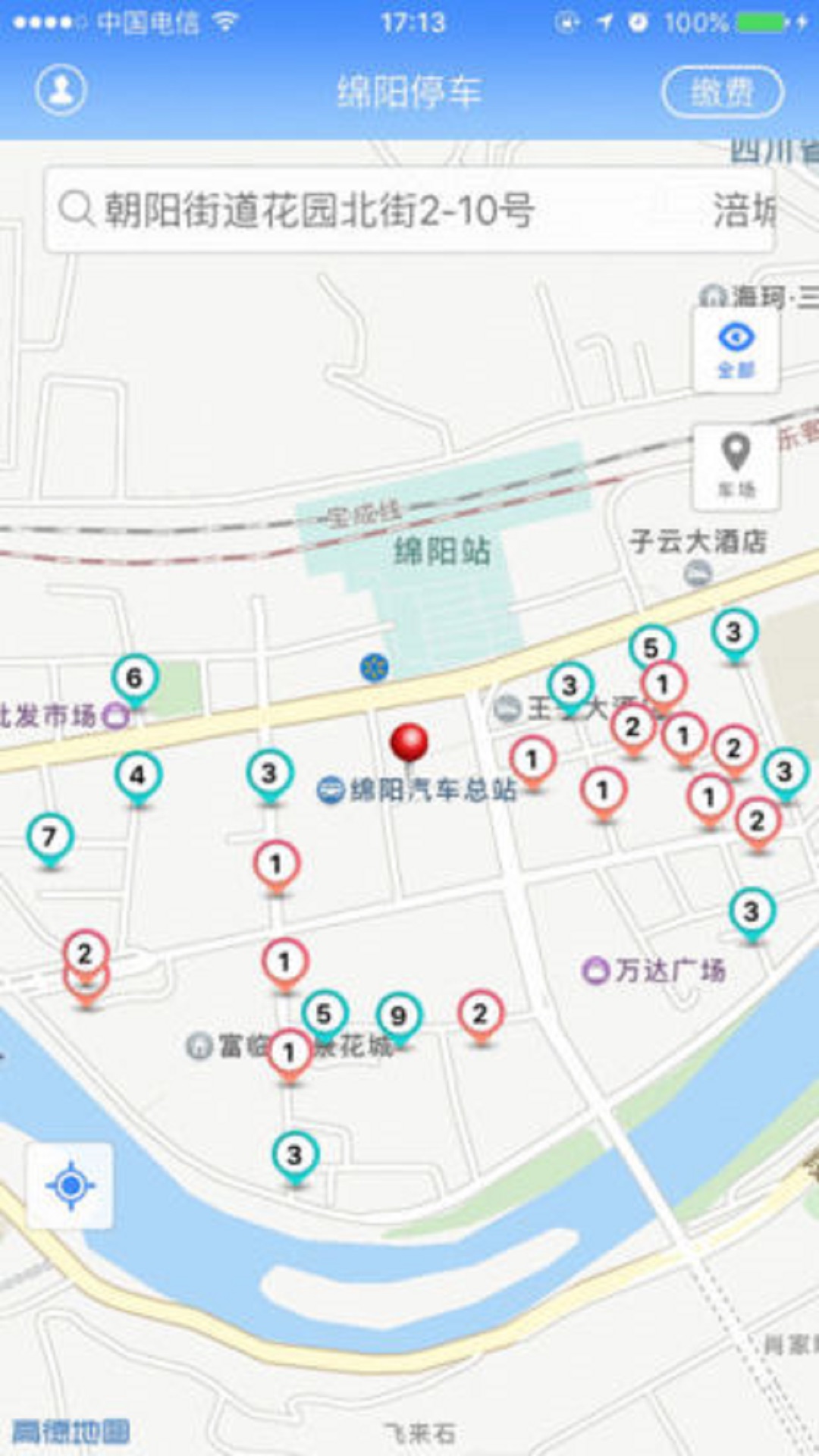 绵阳停车app最新版2