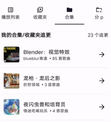 BBPlayer音乐播放器app手机版