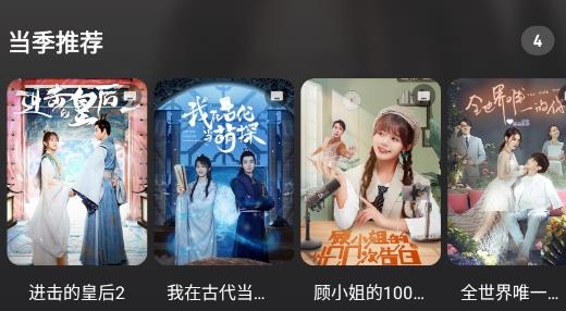 大芒短剧最新版 大芒短剧最新版