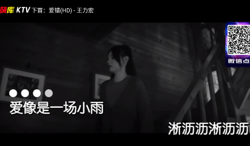 嗨库KTV点歌系统免费app 嗨库KTV点歌系统免费app