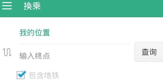 保定行app手机版 保定行app手机版