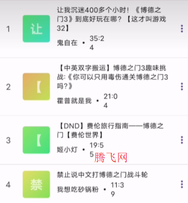 BBPlayer音乐播放器app手机版
