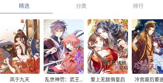 石头阅读破解版2022