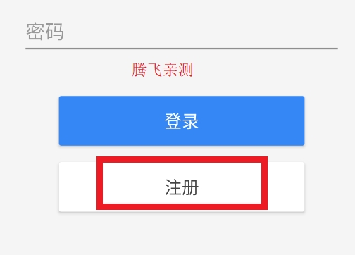 轻小说文库app官方最新版 轻小说文库app官方最新版