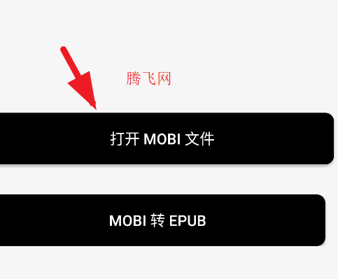 mobi阅读器安卓版