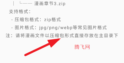 本地漫画阅读器app手机版 本地漫画阅读器app手机版