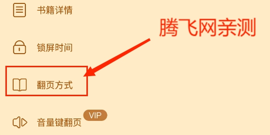 疯读极速版(原扎堆小说)