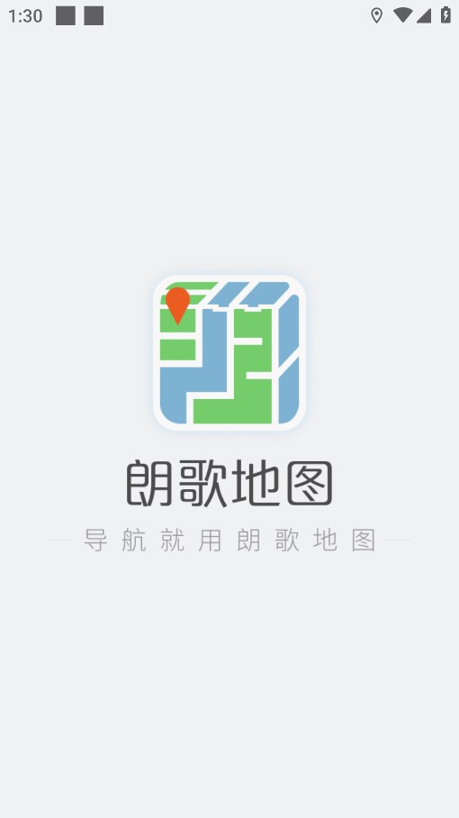朗歌地图app安卓版1