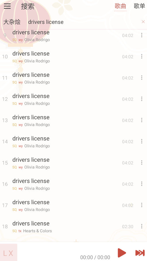 Rain Music音乐app手机版1