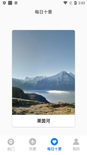 音妙世界街景app最新版