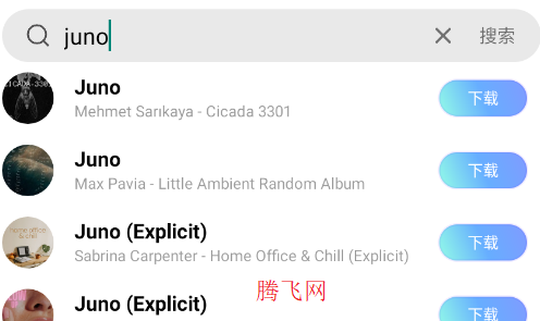 Cat Music免费听歌app Cat Music免费听歌app