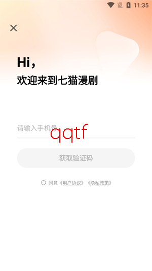 七猫漫剧app官方版