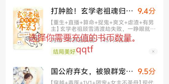 佳音小说app官方版 佳音小说app官方版