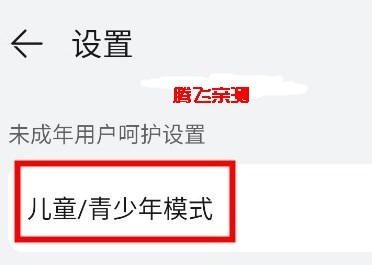 华为视频App官方版