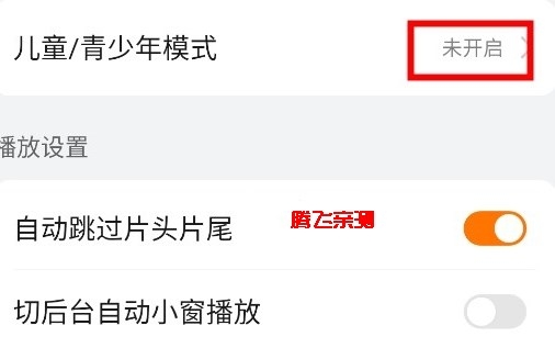 华为视频App官方版