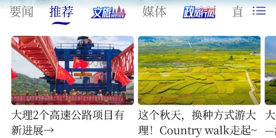 风花雪月号客户端官方版 风花雪月号客户端官方版