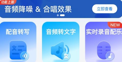配音工厂app安卓版 配音工厂app安卓版