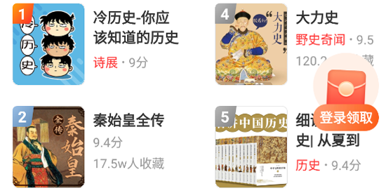 鲸鱼畅听app官方版 鲸鱼畅听app官方版