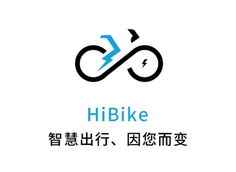 HiBike官方版