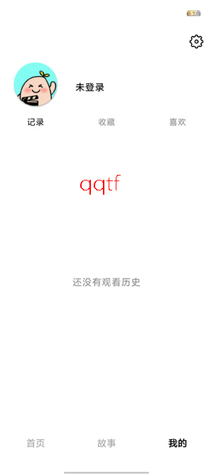 地瓜故事app最新版本 地瓜故事app最新版本