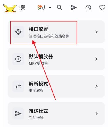 PeekPili app最新版
