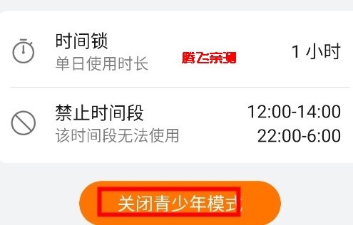 华为视频App官方版