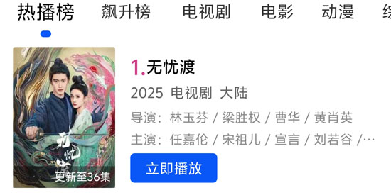 追梦视频最新版本 追梦视频最新版本