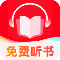 西瓜免费听小说app最新版