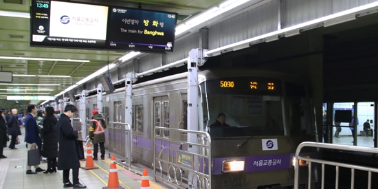 首尔地铁app官方版