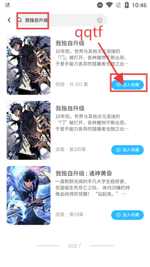屯屯漫画官方下载正版