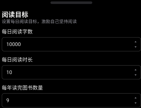 reeden阅读器app手机版