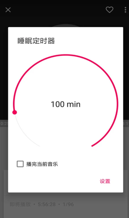 完美音乐播放器官方版app(音乐播放器HiFi)3