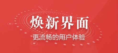 抚观天下客户端