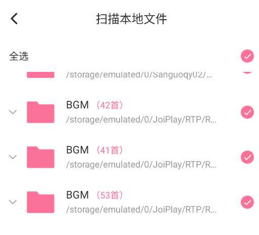 无损音乐播放器APP官方版