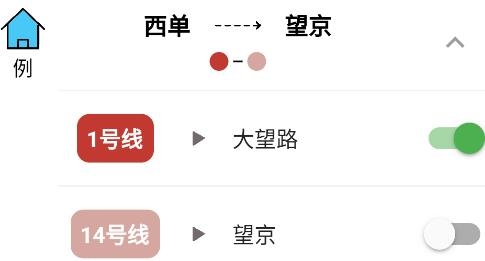 北地闹app安卓版