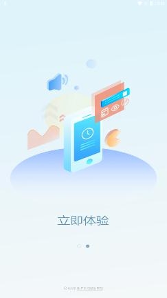 岳阳楼区融媒app最新版