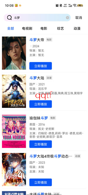 追梦视频最新版本 追梦视频最新版本