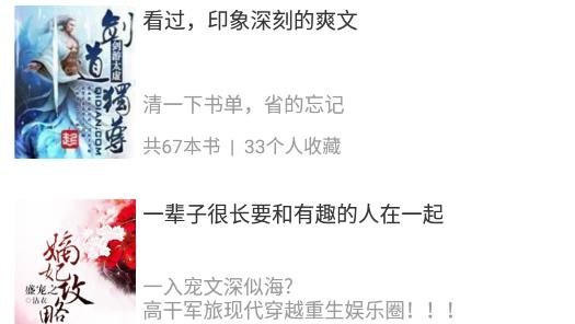 石头阅读破解版2022