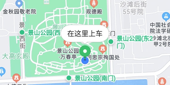 有序出行网约车app最新版