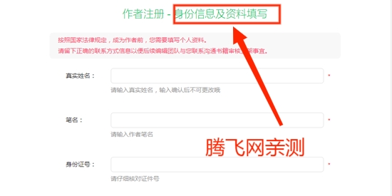 不可能的世界小说App最新版