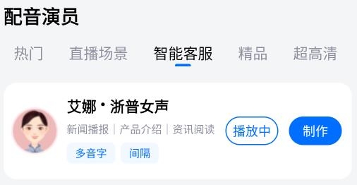 配音工厂app安卓版 配音工厂app安卓版