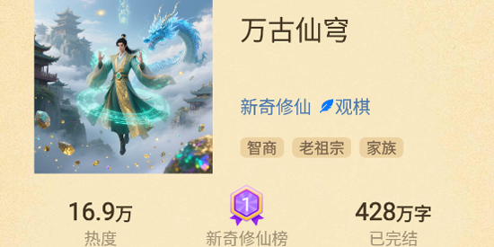 叮当牛小说app最新版