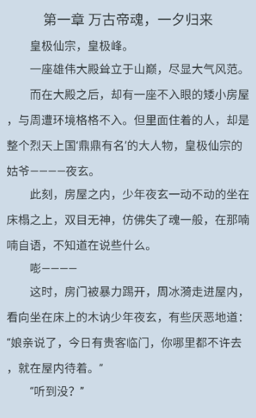 书香之家app安卓版