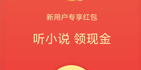 口袋畅听app最新版 口袋畅听app最新版