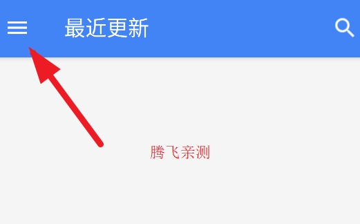 轻小说文库app官方最新版 轻小说文库app官方最新版